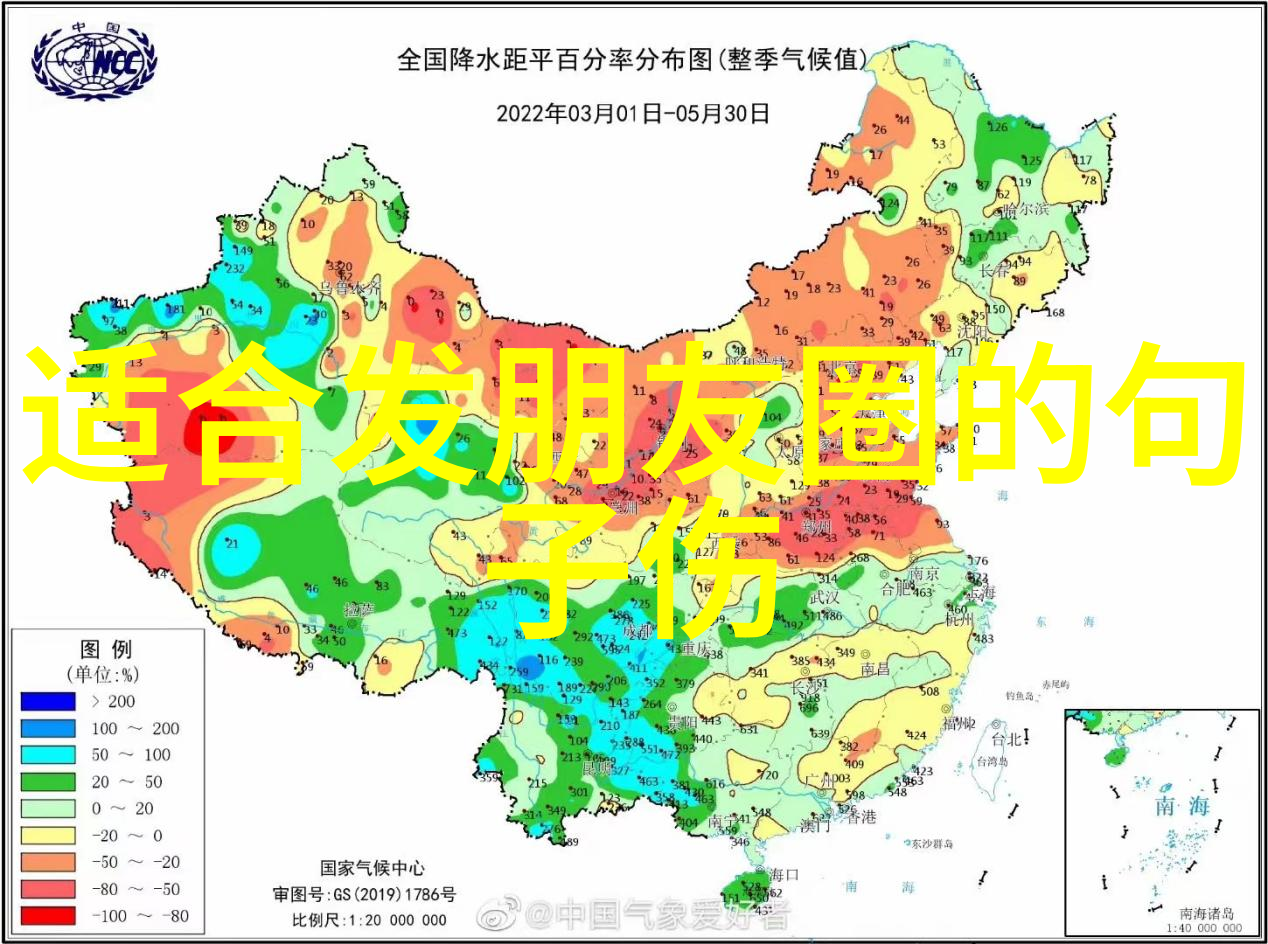 最美祝福语传递爱的语言