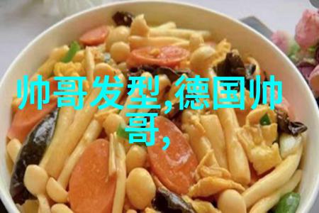 斗罗大陆重生唐三的2013年英雄联盟明星赛中国梦之队成员光芒万丈征服全明星赛