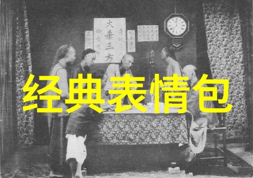 逆袭美图全屏可爱壁纸
