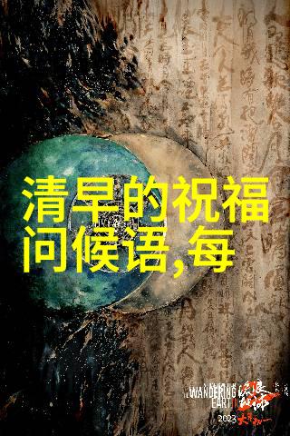 2021财运旺盛的微信网名推荐女生使用