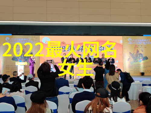 数字装饰如何运用可爱图案提升你的设备外观