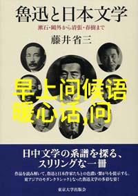 东北网红排行榜斗鱼主播大嘴想开除小姨子小姨子竟在直播间痛哭起来