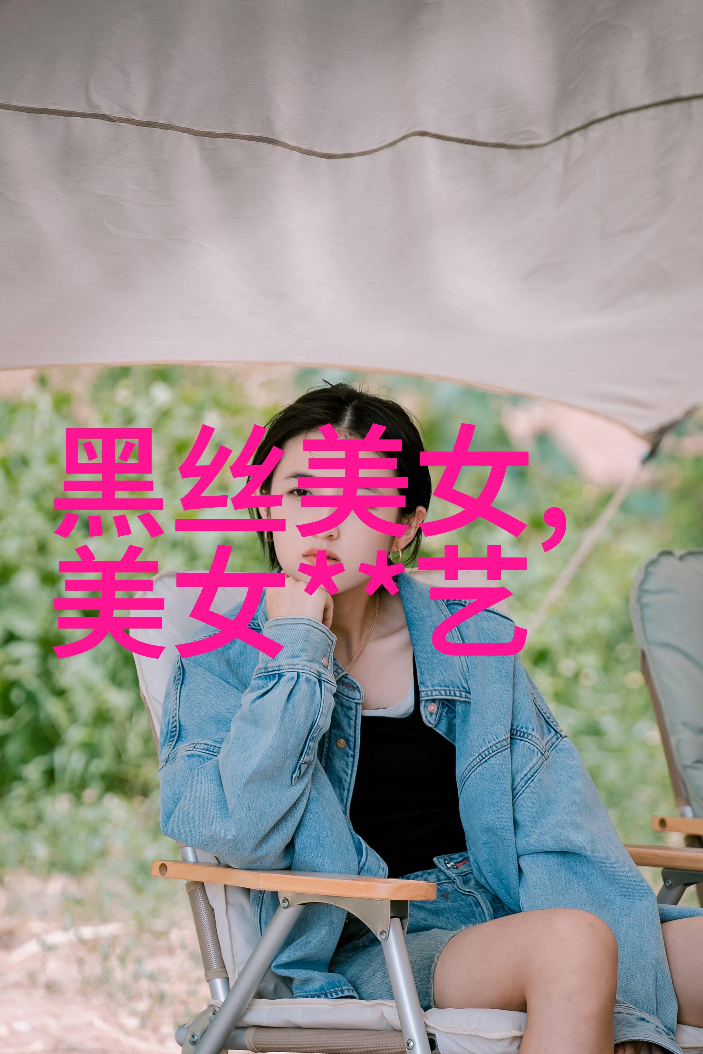 笑声连连趣味爆棚的搞笑群聊盛宴