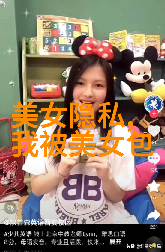 美女游戏我是如何在直播间成神的