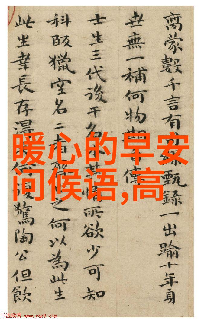 霸气组征服文字的艺术王国