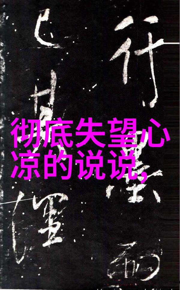 情感的轮回人心换不来