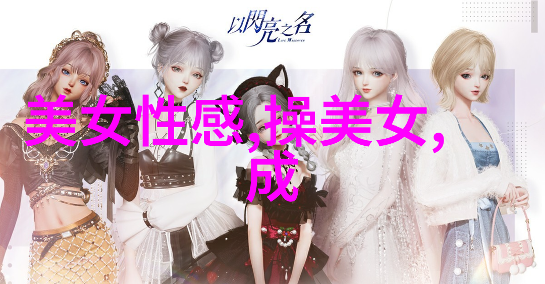 超级萌娃小女孩头像的可爱之谜