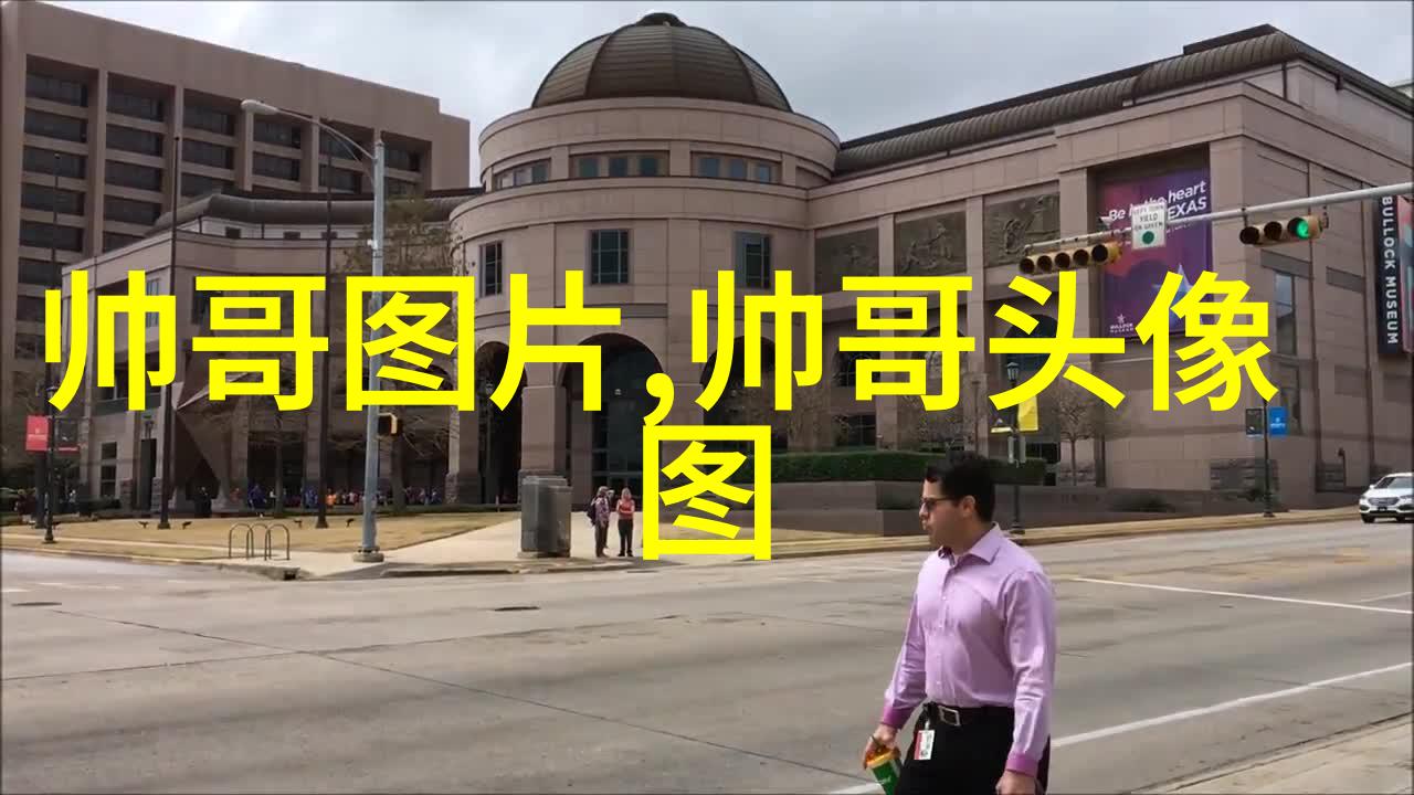 高颜值的魅力帅哥同志背后的故事