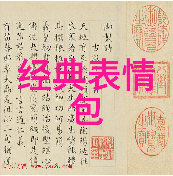 中华传统节日盛事录从春暖花开的清明到丰收喜悦的中秋