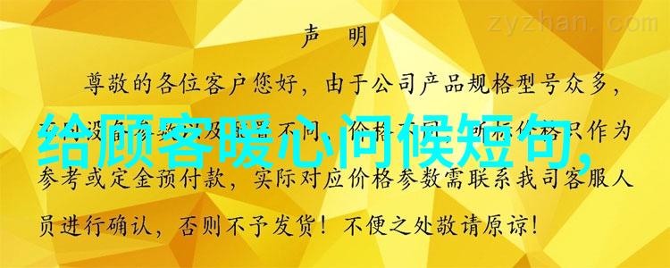 日常心情的句子-晨曦中的自我反思日常心情的点滴