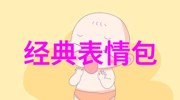 网红雪梨面相直播间mc七羽现身物品展示区