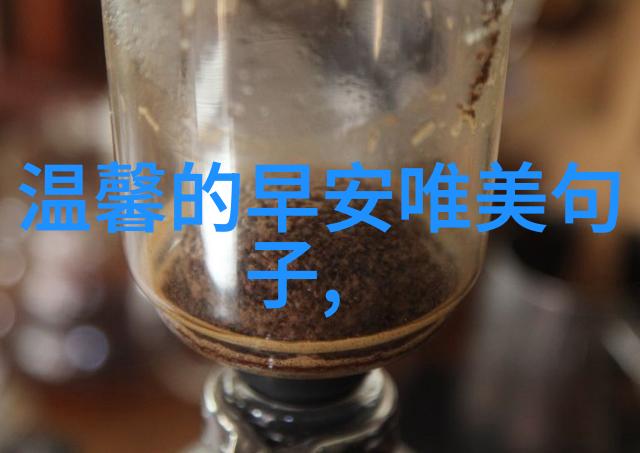 动漫帅哥头像动漫风格的英俊男性角色图像