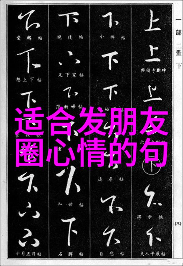 静谧瞬间的惊悚画卷