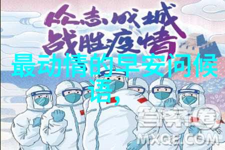 薛之谦综艺追逐快感的故事篇