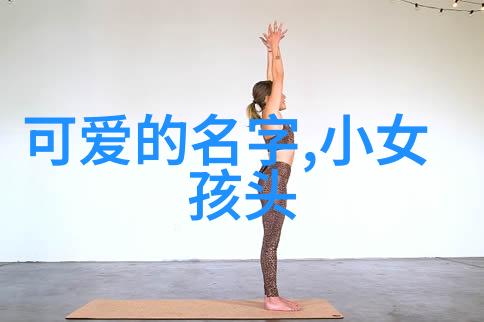 明星大侦探第四季神秘案件的复杂纠缠