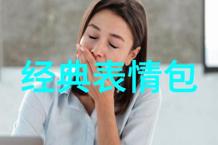 代号山豹 电视剧白色月光终章揭秘张一张鑫复婚悬念