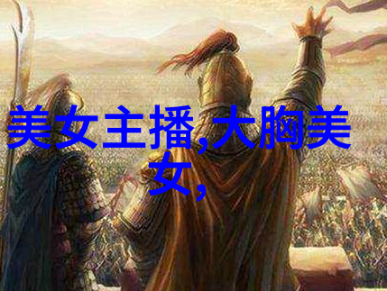 中国四大美女绚烂历史上的魅力象征