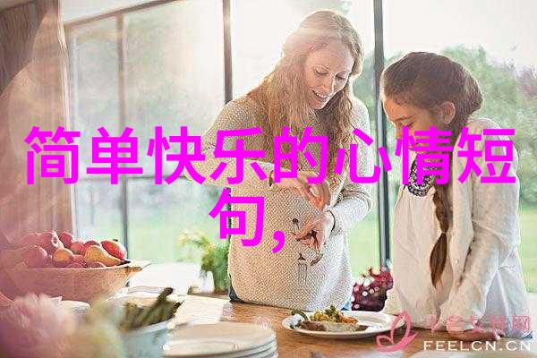 2018森系小清新伤感好听微信名字幸福永远缺货唯美签名