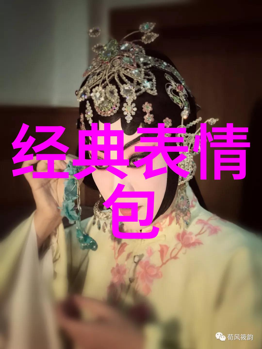 爸爸去哪儿2大电影大年初一搞siao约起 多羊互赠礼物泪洒现场