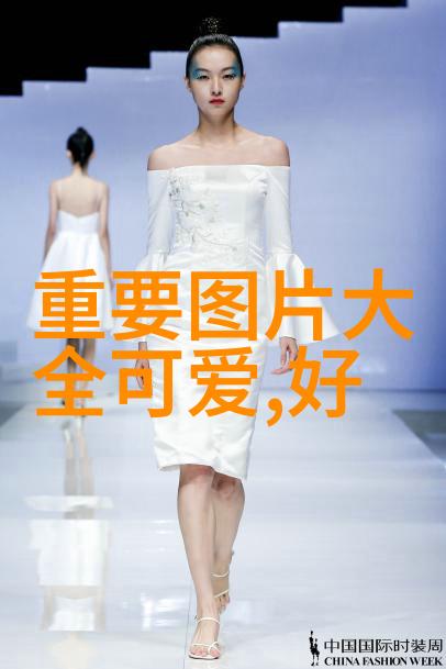 汉字背后的故事一段古老的文字传承