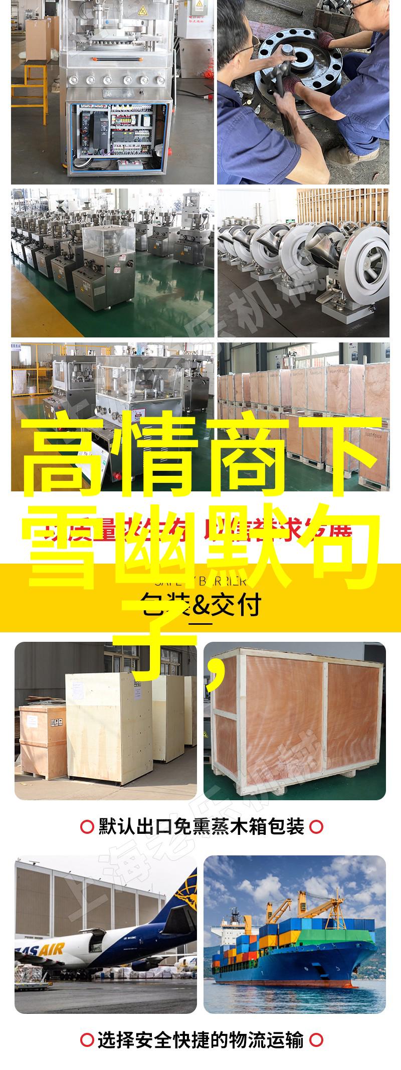 心烦说说发朋友圈我是不是太无聊了