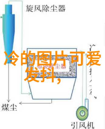隐秘角落的禁忌画卷