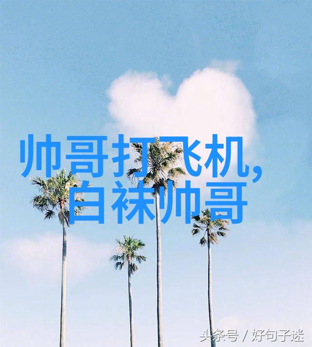 在社会中钓鱼小药有什么用养猫能让什么人运气变好
