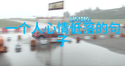 非主流网名经典放縱你的曖昧激发个性光芒