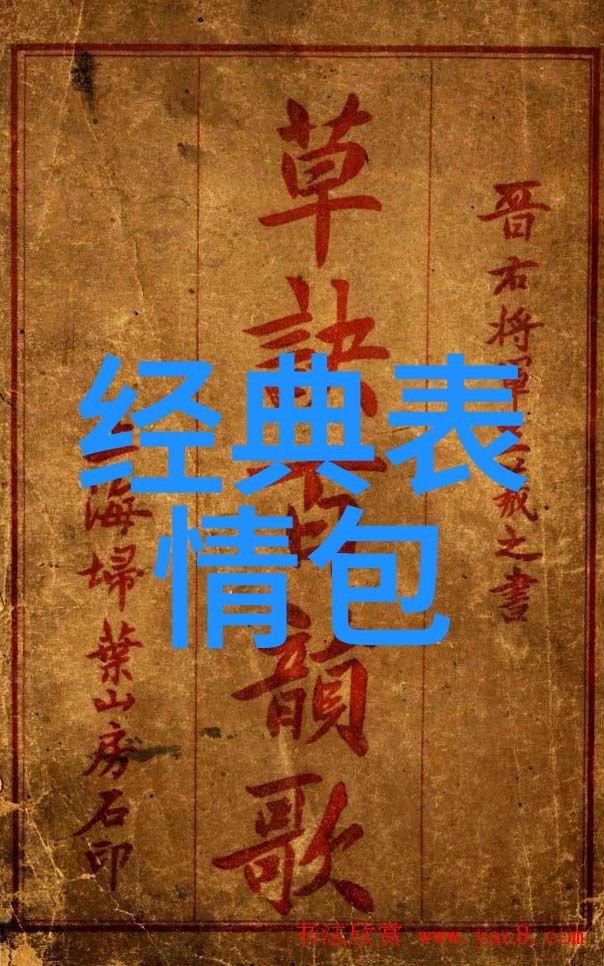 精卫填海背后的环境悲剧生态破坏与工程代价