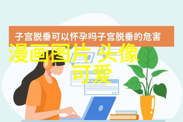 美女图库欣赏与摄影的艺术与魅力