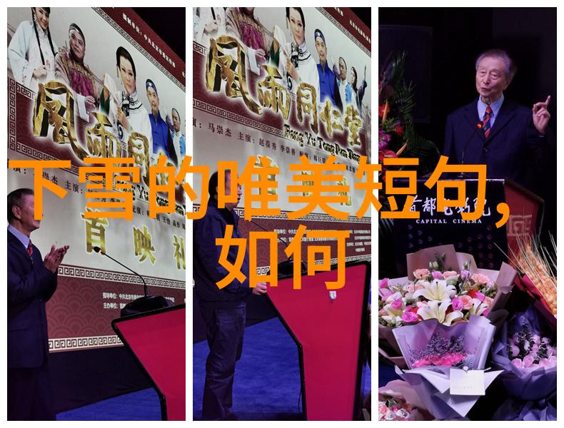 字里行间的沉默之声