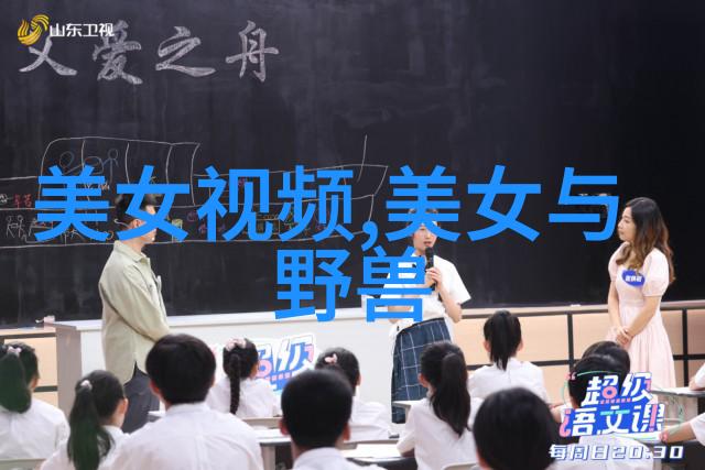 图片卡通女生-活力彩虹探索卡通风格少女画中的魔法与梦想