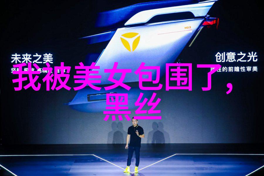心灵的重负当疲惫焦虑与压力交织成生活的长篇剧本