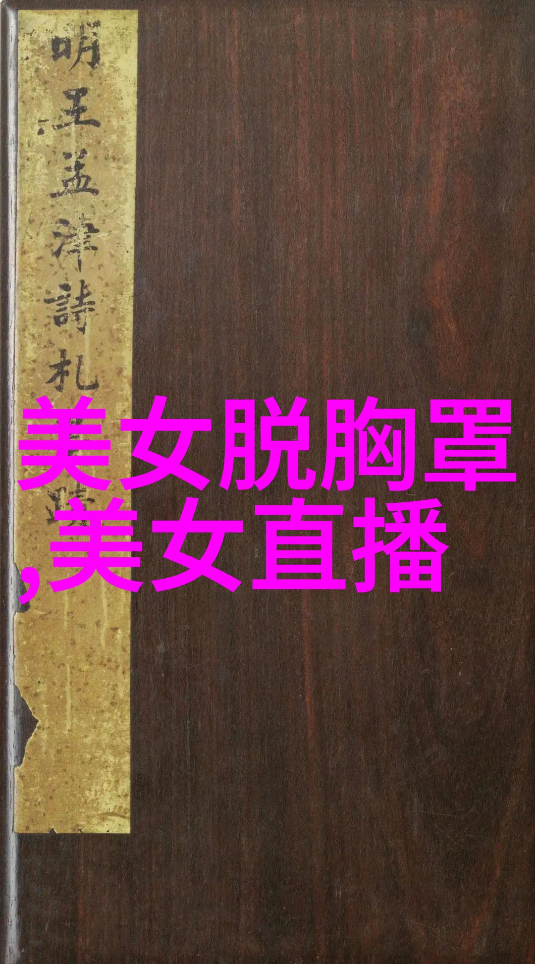 12月26日是射手座