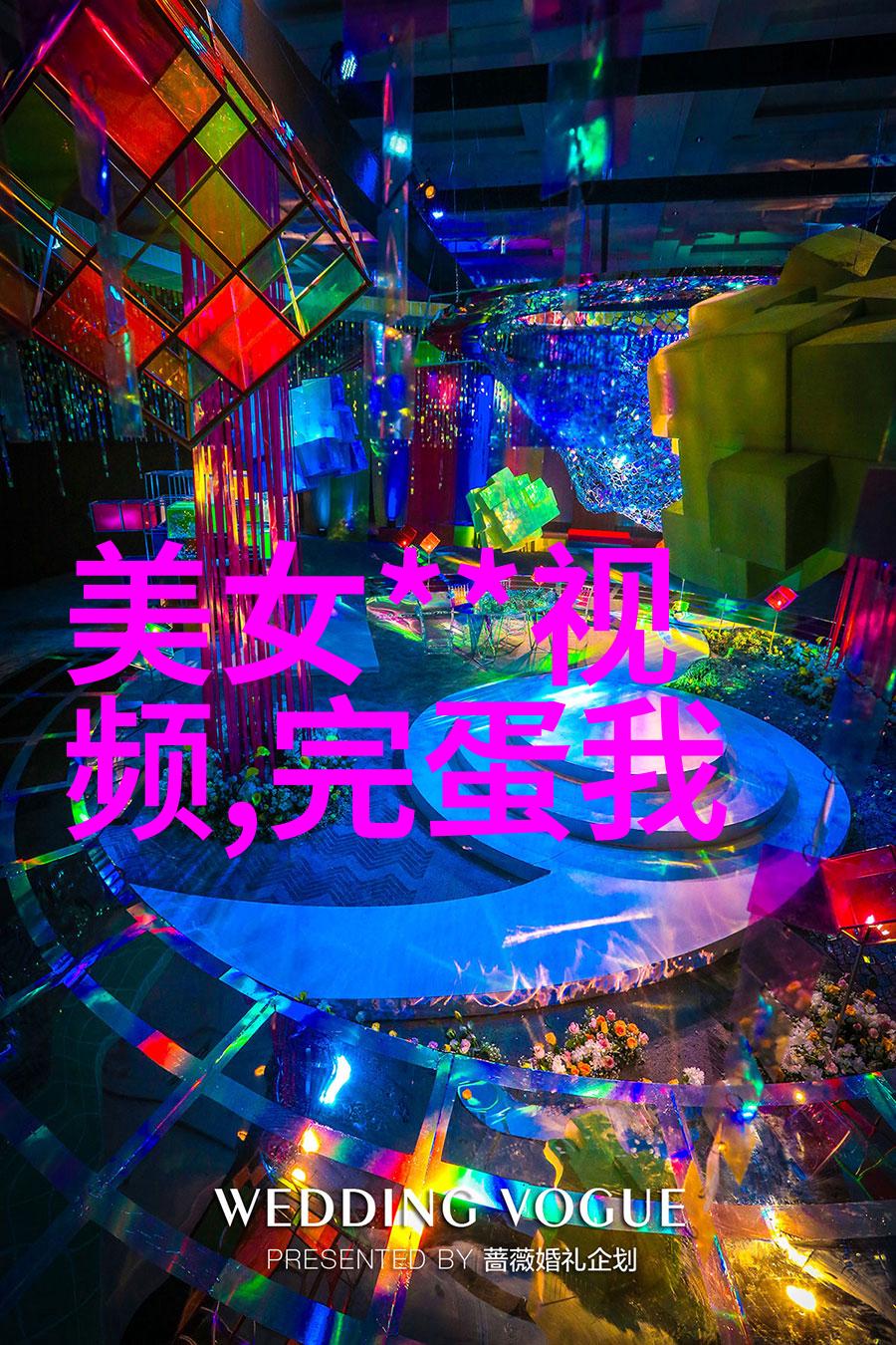 旺犬守静家长的智慧之道