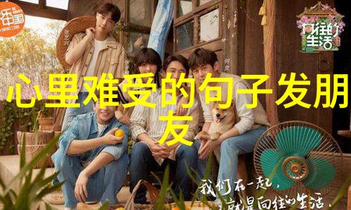 我的明星偶像追逐梦想与激情的旅程