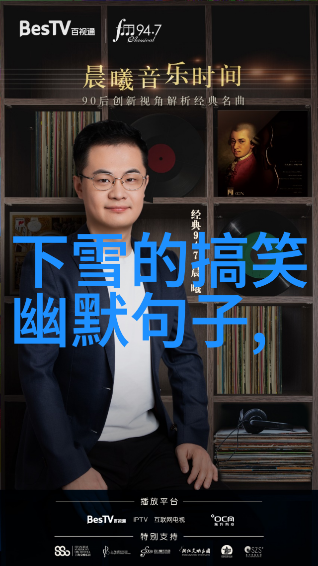 语音之韵文字之影