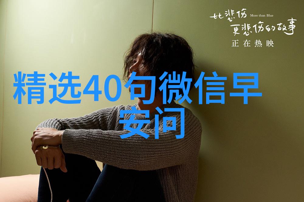 心灵的港湾如何用一句话治愈自己心情