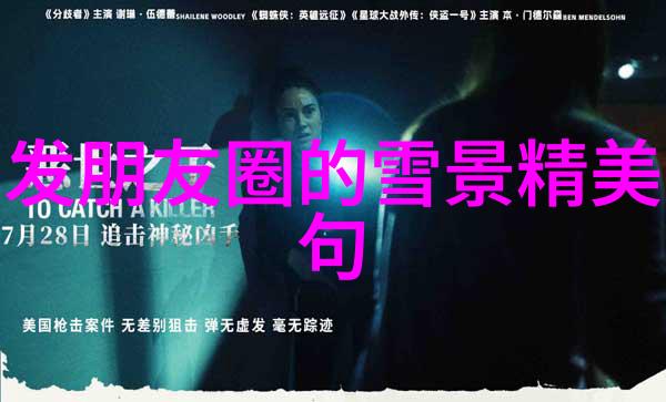从0到188影视网如何改变观看电影的游戏规则