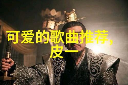 百度识图之谜背后的算法与隐藏的秘密