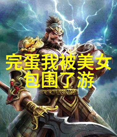 诗经楚辞男生网名精选数据解析好听古风名字