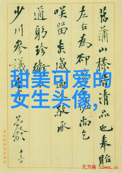 晨曦之选有品位的早安图片艺术探索