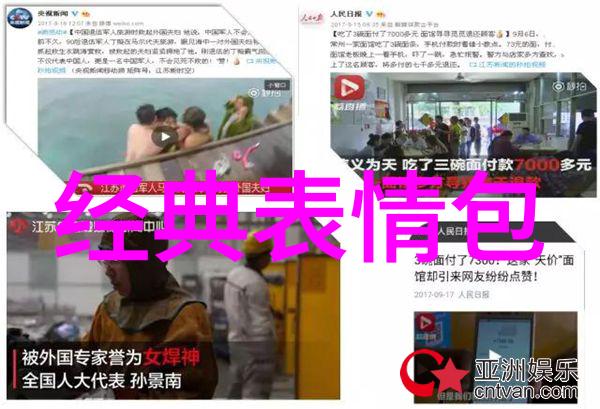 一只鱼的温暖是独自养成还是和其他共享水域