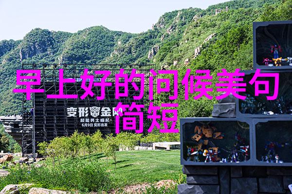 朋友圈透人心的话语深度解读社交网络中的隐喻语言