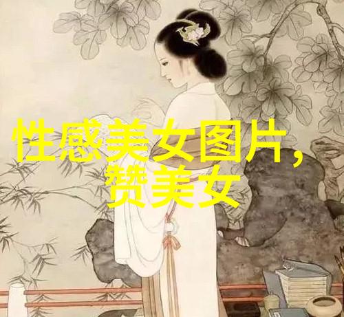 天地姻缘七仙女五月男友上线融书卷与阳刚于一体矛盾体何明翰有颜有演技