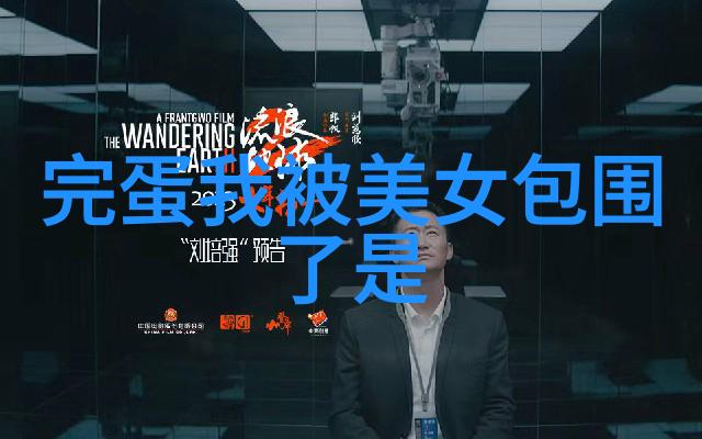 探秘50部经典恐怖电影回顾那些让人睡不着的影像