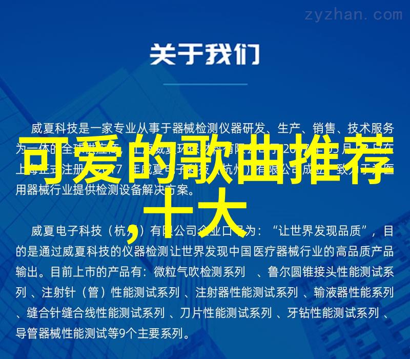 上头条舍我其谁革新影视表达打破界限传承古韵文化