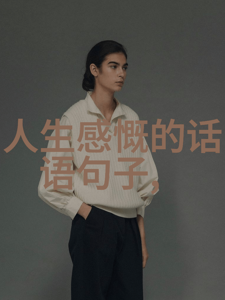 综艺风采张歆艺乘风破浪首次亮相演绎经典情感曲再回首一字之差让人心动肩颈线好绝