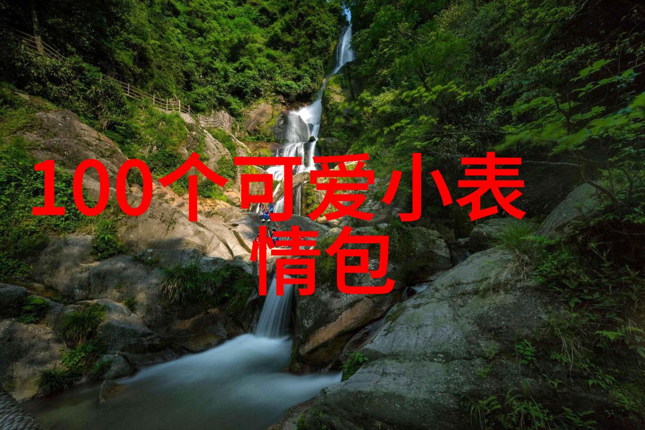 九月初九探秘中秋佳节的传统与现代