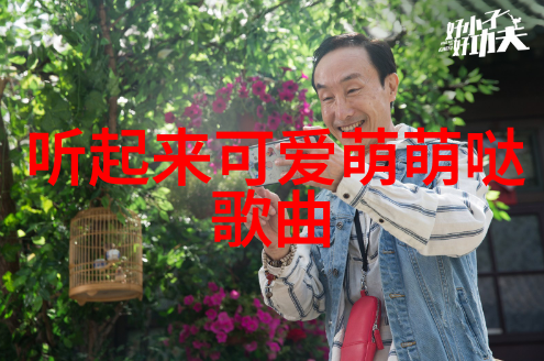 张含韵的往事反复探究她演绎过的电视剧之谜3比3揭示她的艺术世界